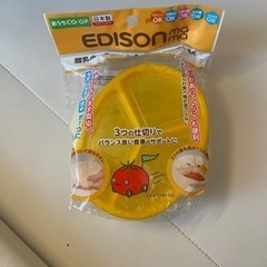 ほほえみ　ミルク　らくらくキューブの画像