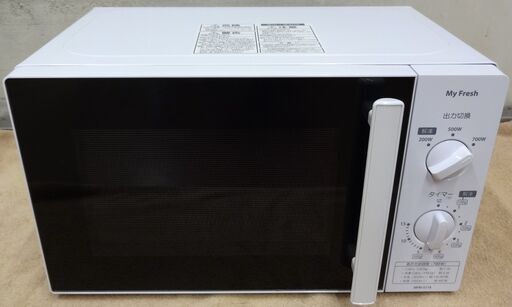 エイブイ：TOSHIBA 電子レンジ MFM-S17A-50HZ 2020年製 ※50Hz専用