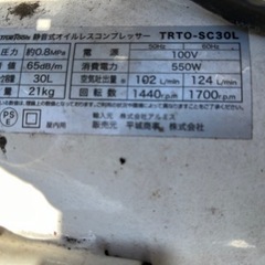 エアーコンプレッサー　の画像