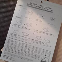 【新品・未開封】タブレット用ガラスフィルム2枚の画像