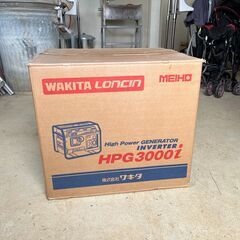 【インバーター発電機】中古美品3kVAの高出力！