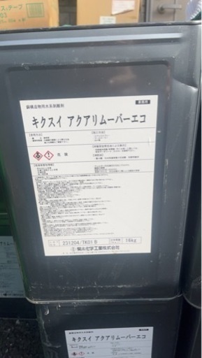 生活雑貨 家庭用品 ガーデニング