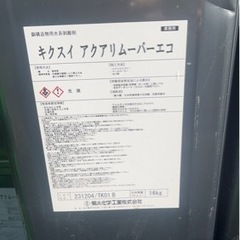 生活雑貨 家庭用品 ガーデニングの画像