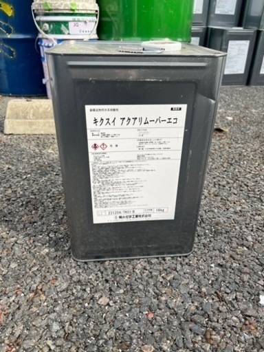 生活雑貨 家庭用品 ガーデニング