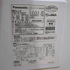 [受付終了]パナソニック 電子レンジ 2011年製の画像
