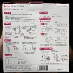 Pellucid スマホホルダーの画像