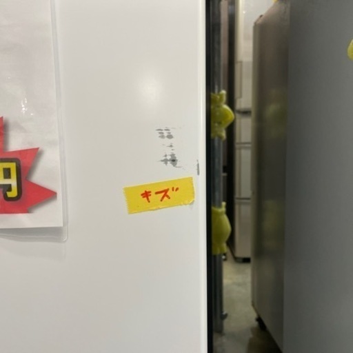 配送可【ヤマダ】156L冷蔵庫★2021年製　クリーニング済/6ヶ月保証付　【管理番号11903】