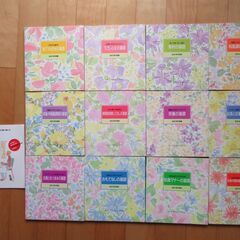 千趣会『食卓の教科書』全巻＋索引