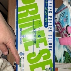 最終値下げ　　絵の具セットの画像