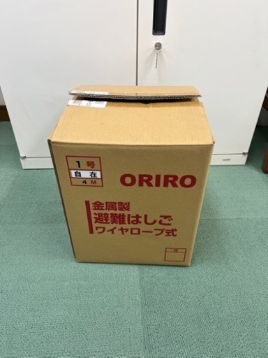 建築　資材　避難器具