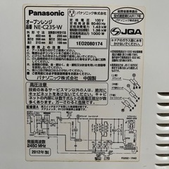 ニトリのラックとPanasonicのオーブンレンジの画像