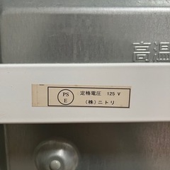 ニトリのラックとPanasonicのオーブンレンジの画像