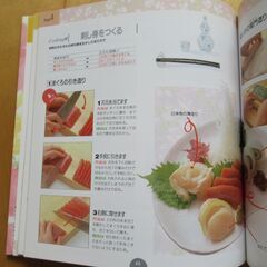 千趣会『食卓の教科書』全巻＋索引の画像