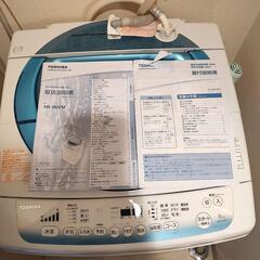 0円　引取限定　８ｋ洗濯機　TOSHIBAマジックドラム　完動品　2015年製の画像