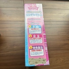 ぎゅっ! とかたまる suna suna シンデレラセット 砂1360gの画像