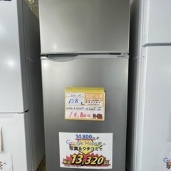 中古】中頭郡の冷蔵庫を格安/激安/無料であげます・譲ります｜ジモティー
