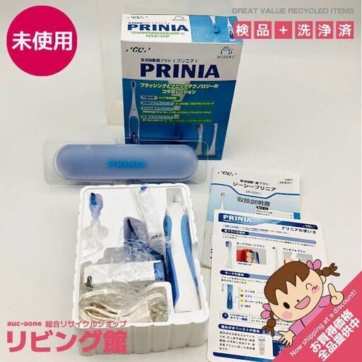 sk0003　未使用品　電動歯ブラシ　プリニア　Ml-0001　PRINIA　音波振動歯ブラシ　歯科医院専用　ホワイト×ブルー　充電式　カーブフロードブラシ　ワンタフトブラシ　水洗い可能　ジーシー　GC　松下電工　未使用品電動歯ブラシ