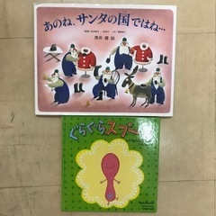 決まりました　絵本　　　9冊まとめての画像