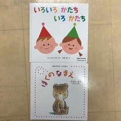 決まりました　絵本　　　9冊まとめての画像