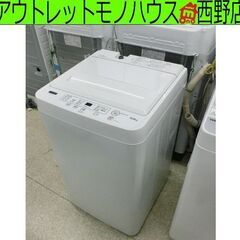 全自動洗濯機 5.0kg 2023年製 ヤマダセレクト YWM-T50H1 ホワイト ヤマダ電機 単身 1人暮らし 5kg 札幌 西区 西野店