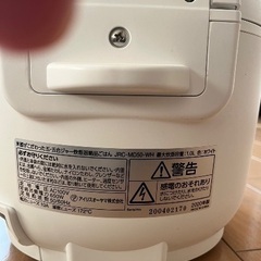 アイリスオーヤマ炊飯器5.5合の画像