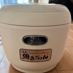 アイリスオーヤマ炊飯器5.5合の画像
