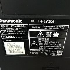 Panasonic テレビの画像