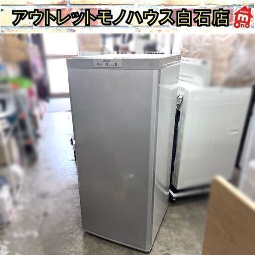 冷凍庫 1ドア 121L 2016年製 三菱 MF-U12Y-S1 右開き 冷凍ストッカー グレー ミツビシ ☆札幌市 白石店