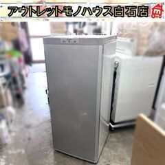 冷凍庫 1ドア 121L 2016年製 三菱 MF-U12Y-S1 右開き 冷凍ストッカー グレー ミツビシ ☆札幌市 白石店 