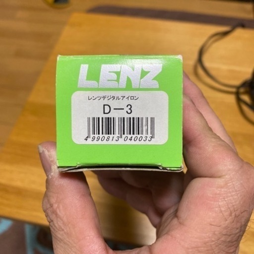 レンツアイロン3mm