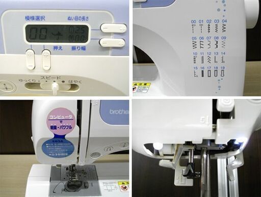 ブラザー 一般用ミシン MS201 コンピューターミシン 軽量 パワフル 液晶表示 家庭用ミシン brother 中古 苫小牧西店