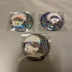 呪術廻戦　五条悟　缶バッジ　3点セット