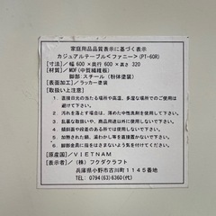 折りたたみ丸テーブルの画像
