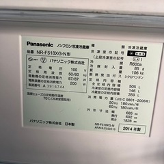 Panasonic 冷蔵庫　ガラスドアの画像