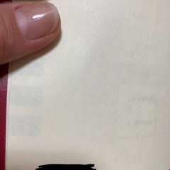 国語辞典　三省堂　ほぼ新品の画像