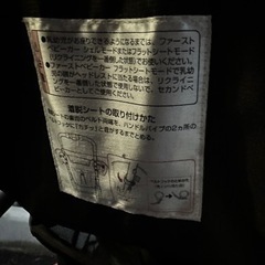 エクセレントコンビです。古いですがいかがでしょうかの画像