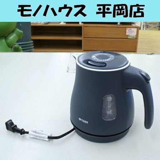 タイガー 電気ケトル 0.8L わく子 PCM-A081 TIGER 2022年製 電気ポット 湯沸し スレートブルー 札幌市 清田区 平岡