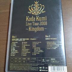 倖田來未LIVE(Kingdom)　DVDの画像