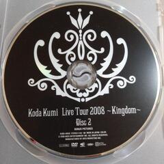 倖田來未LIVE(Kingdom)　DVDの画像
