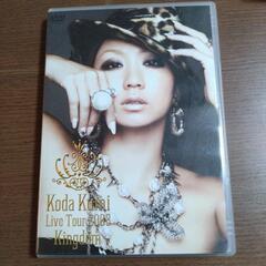 倖田來未LIVE(Kingdom)　DVD