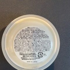 王妃の白珠（2個）の画像