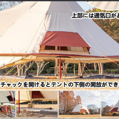 新規購入の為の画像