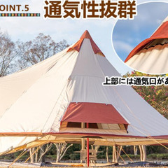 新規購入の為の画像