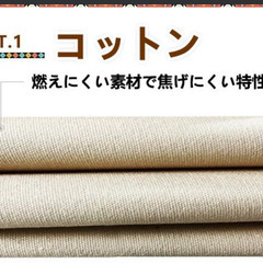 新規購入の為の画像
