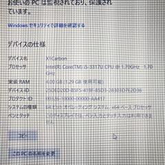 パソコン Lenovo X1 Carbon gen 1の画像