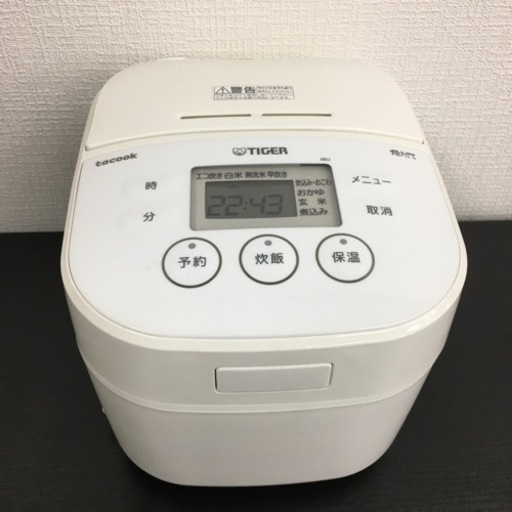【ご来店限定】＊タイガー　3合炊き炊飯器 2019年製＊0319-2