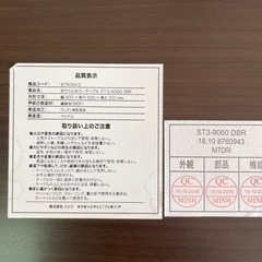 折りたたみローテーブル　座卓の画像