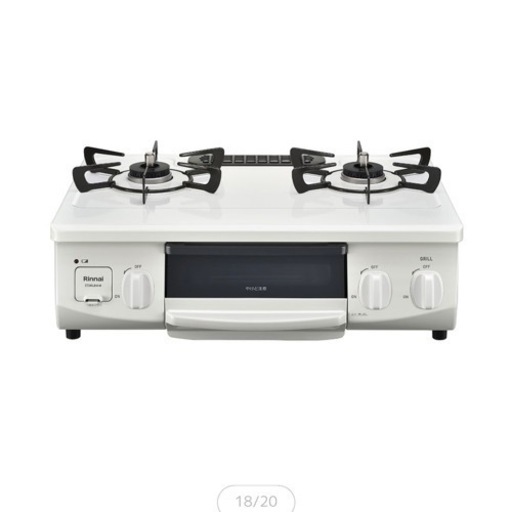 生活雑貨 調理器具 ガステーブル