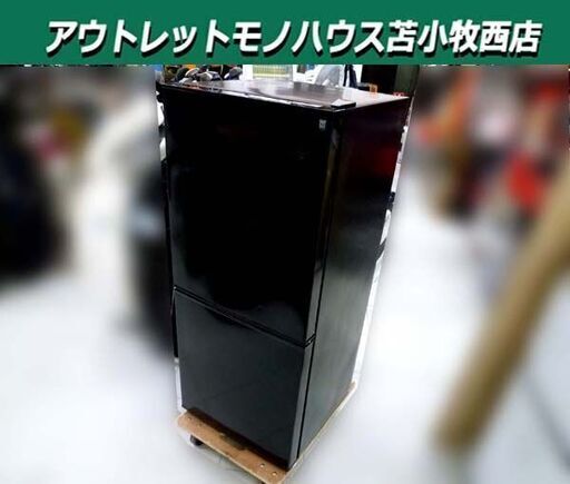 2ドア冷蔵庫 106L 2022年製 ニトリ NTR-106BK Nグラシア ブラック 黒 右開き 100Lクラス NITORI 苫小牧西店