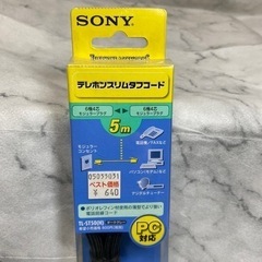 テレフォンスリムタフコード　5mの画像